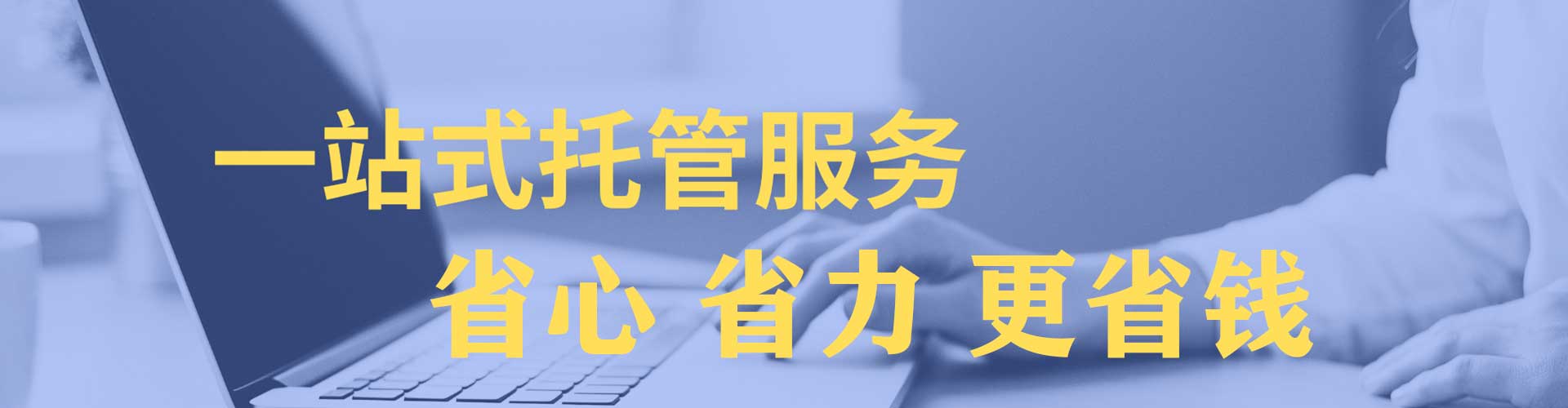 门头沟百度竞价广告