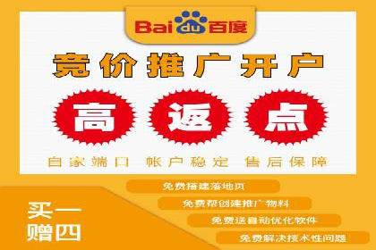 轻松开户，竞价端口运营案例剖析