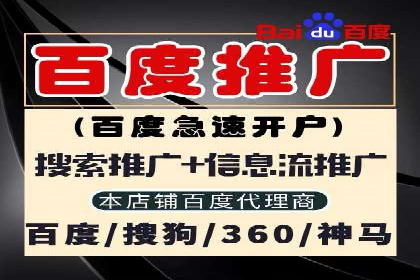 百度网络推广案例分享：小成本打造爆款产品